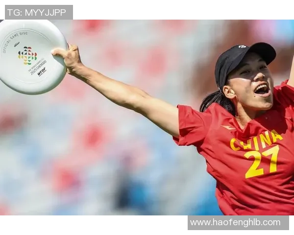 飞盘焦点：深入分析杭州飞盘队的战术节奏与团队协作